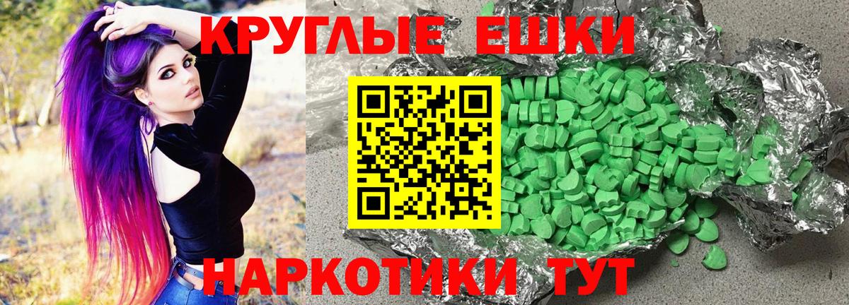 ЭКСТАЗИ Cube  ЭКСТАЗИ louis Vuitton  Муравленко  Вход с VPN 
