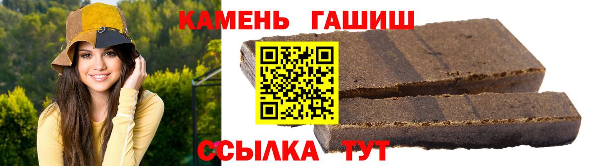 ГАШ убойный Муравленко