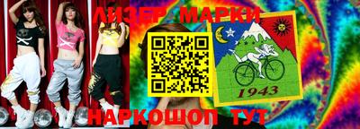 гашик Донской