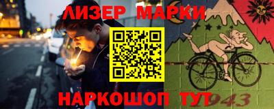 PSILOCYBIN Дубна