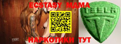 PSILOCYBIN Дубна