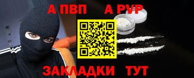а пвп мука Донецк