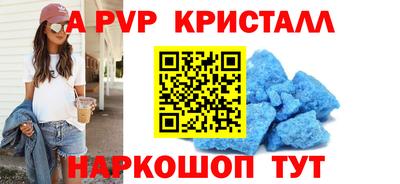 а пвп мука Донецк