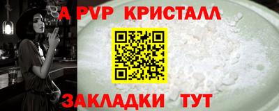 а пвп мука Донецк