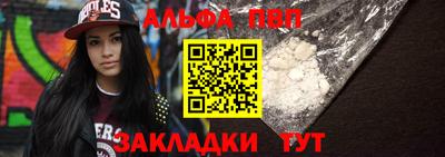 прущие грибы Северобайкальск