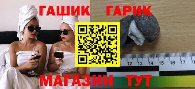 гашик Донской