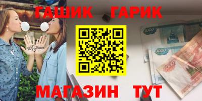 гашик Донской