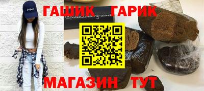 гашик Донской