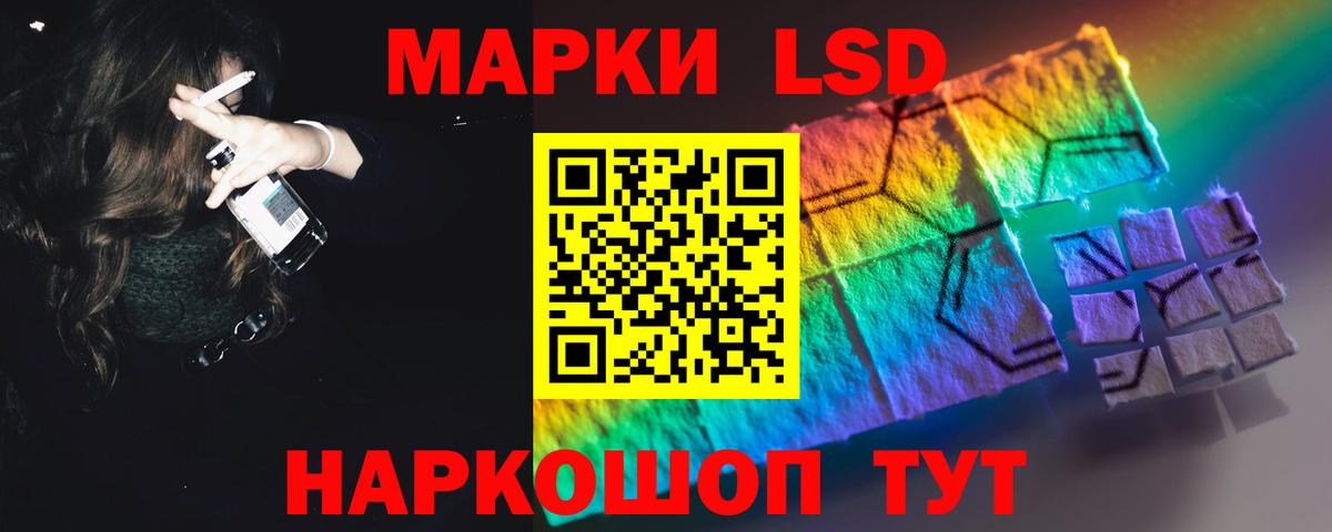 ЛСД экстази ecstasy  LSD-25 экстази  Муравленко  Вход с VPN 