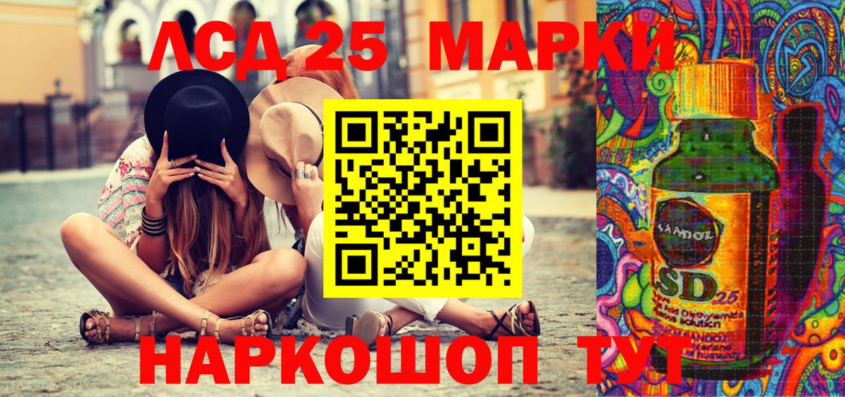 Наркотические марки 1500мкг Муравленко