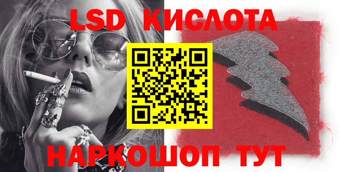 Муравленко  Марки 25I-NBOMe 1500мкг  Вход с VPN 