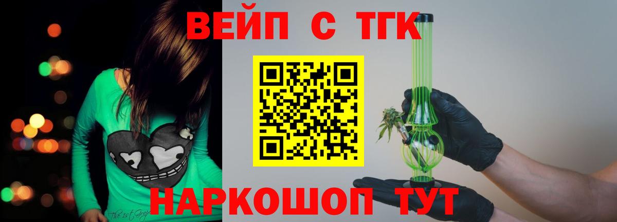 Дистиллят ТГК концентрат Муравленко