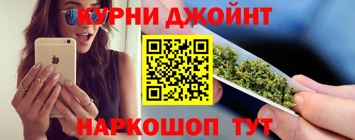 Каннабис тримм  Конопля SATIVA & INDICA  Шишки марихуана план  Каннабис тримм  Муравленко  Вход с VPN 